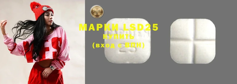 LSD-25 экстази кислота  МЕГА tor  Киржач 